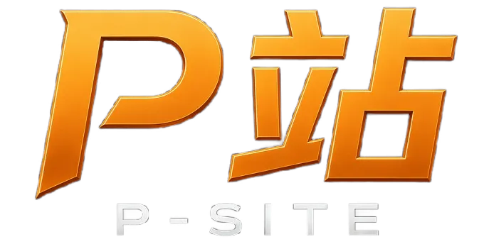 P站品牌标志